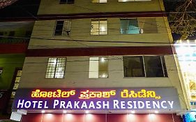 Hotel Prakaash Residency